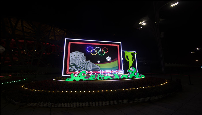 pg娱乐电子游戏官方网站2022年北京冬奥会会徽的含义 2022年北京冬奥会会徽(图3)
