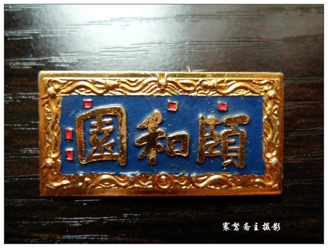 pg娱乐电子游戏官方网站八十年代去北京旅游买了一大堆旅游纪念章今天拿出来晒一晒吧(图2)