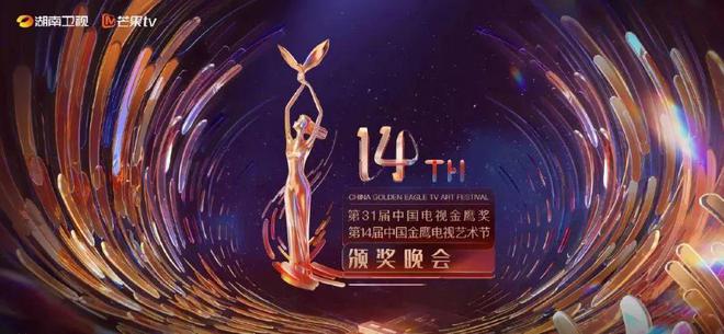 pg娱乐电子游戏官方网站热依扎获奖：中国影视六奖哪个含金量最高？(图3)