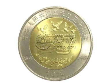 pg娱乐电子游戏官方网站建国成立50周年纪念币 建国50周年纪念币现在的价格多少(图2)