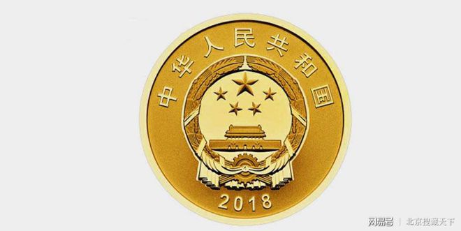 pg娱乐电子游戏官方网站收藏纪念币要搞清楚纪念币和纪念章的区别(图1)