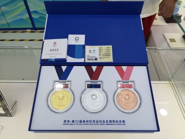 pg娱乐电子游戏官方网站《夺冠》和《荣誉》两款东京奥运会特许商品亮相北京(图2)