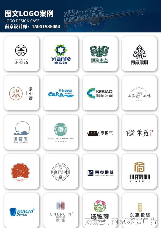 pg娱乐电子游戏官方网站南京logo设计公司标志商标(图1)