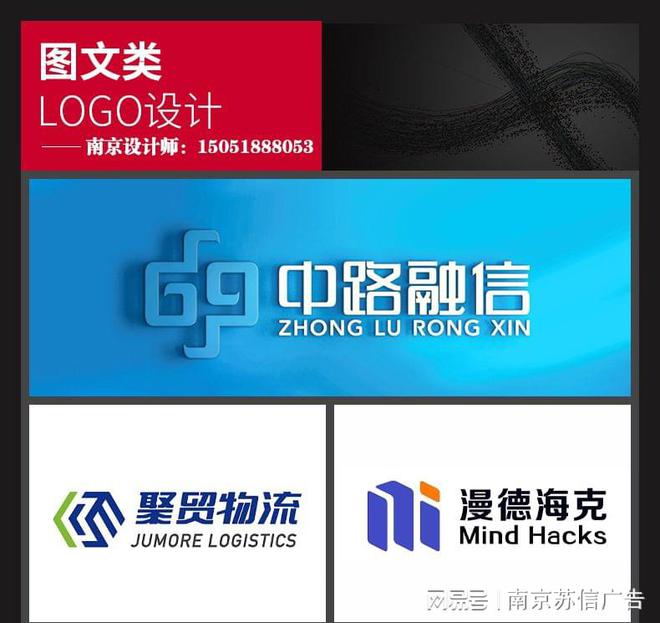 pg娱乐电子游戏官方网站南京logo设计公司标志商标(图3)