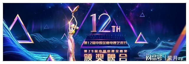 pg娱乐电子游戏官方网站中国电视1983年创办了什么奖？这个奖的颁奖时间多久一次(图1)