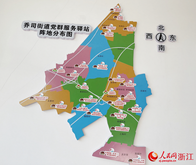 pg娱乐电子游戏官方网站杭州乔司：汇聚“红色暖流” 让流动党员“有家有为”(图1)